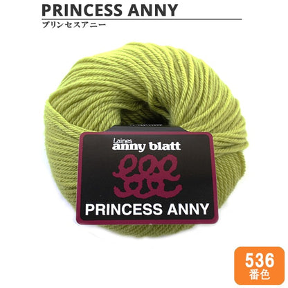 Wool "Princess Anny (Principessa Annie) 536 N."