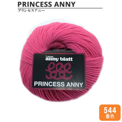 Yarn "Princess Anny (Princess Annie) 544 color" Puppy