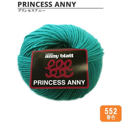 Yarn "Princess Anny (Princess Annie) 552 Color" Puppy