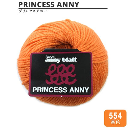 Yarn "Princess Anny (Princess Annie) 554 color" Puppy
