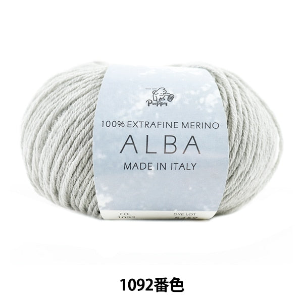 Automne et hiverpelote de laine "Alba (Alba) 1092 Color] Puppy