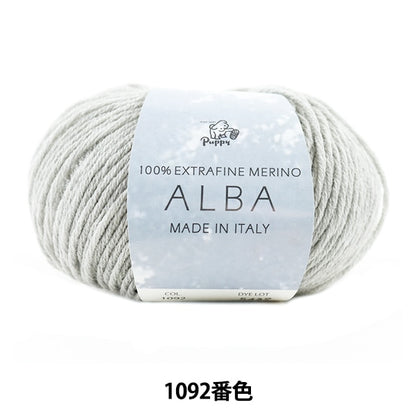 Automne et hiverpelote de laine "Alba (Alba) 1092 Color] Puppy