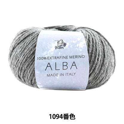 الخريف/الشتاءخيوط الغزل "ألبا (ألبا) اللون 1094" Puppy