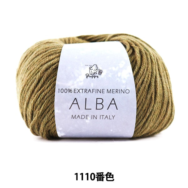Automne et hiverpelote de laine "Alba (Alba) 1110 Couleur] Puppy