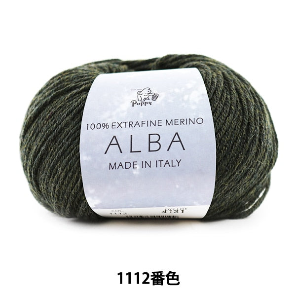 Automne et hiverpelote de laine "Alba (Alba) 1112 Couleur] Puppy
