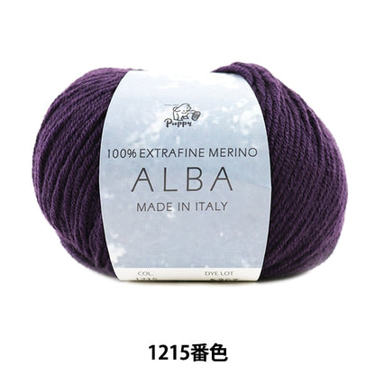 Automne et hiverpelote de laine "Alba (alba) 1215 couleur] Puppy