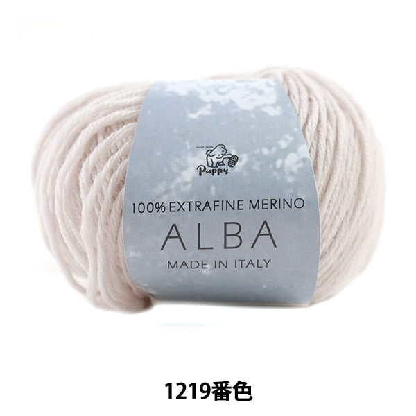 Automne et hiverpelote de laine "Alba (Alba) 1219 couleur] Puppy