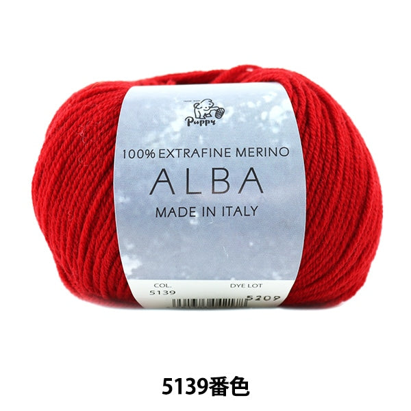 Automne et hiverpelote de laine "Alba (Alba) 5139 Couleur] Puppy