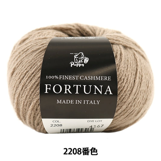 Fall and winterYarn "Fortuna (Fortuna) 2208 color" Puppy