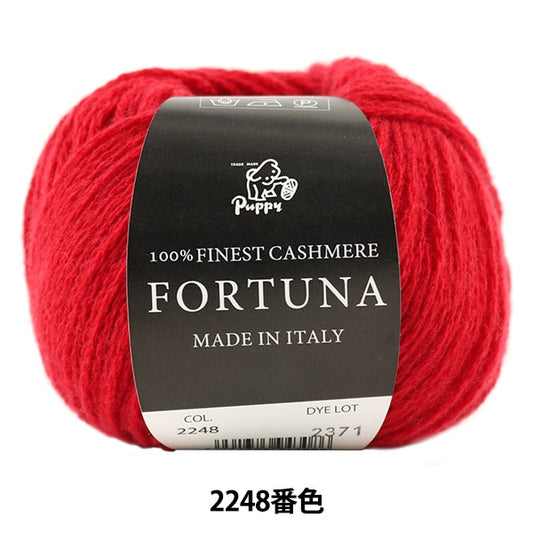 Fall and winterYarn "FORTUNA (Fortuna) 2248 Color" Puppy