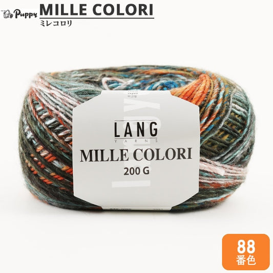 Fall and winterYarn "MILLE COLORI 200g 88th color" Puppy