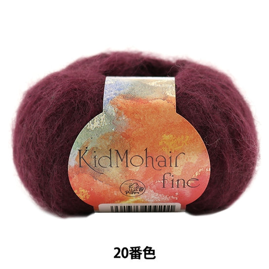 Fall and winterYarn "Kid Mohair Fine (Kid Mohair Fine) 20 (Dark Purple) Bank" Puppy