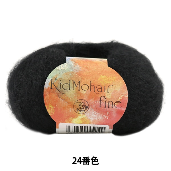 Fall and winterYarn "Kid Mohair Fine (Kid Mohair Fine) 24 (Black) Ban" Puppy
