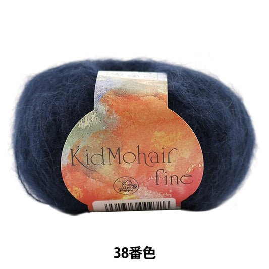 Fall and winterYarn "Kid Mohair Fine (Kid Mohair Fine) 38 (Navy) Bard color" Puppy