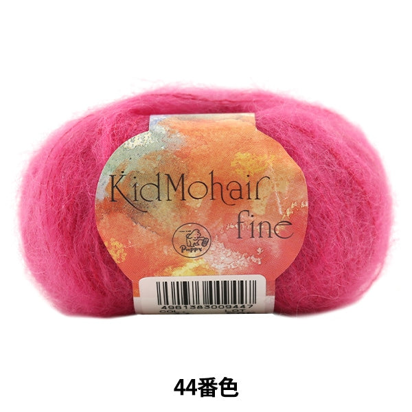 Otoño e inviernoHilos "Kid Mohair Fine (Kid Mohair Fine) 44th Color " Puppy