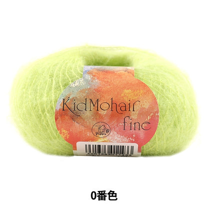 Otoño e inviernoHilos "Kid mohair fino (niño mohair fino) 51 color " Puppy