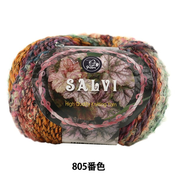 가을과 겨울털실 "Salvi (Salvi) 805 컬러" Puppy