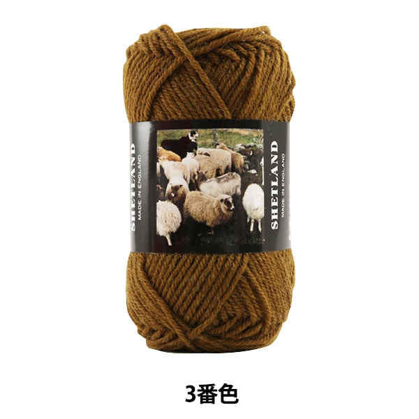 Autunno e invernoFilato "Shetland (Shetland) 3 ° colore] Puppy