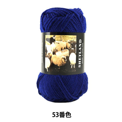 가을과 겨울털실 "Shetland (Shetland) 53" Puppy