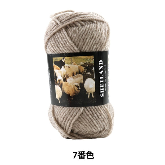 Fall and winterYarn "Shetland (Shetland) 7th color" Puppy
