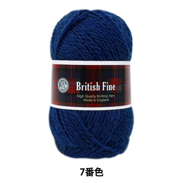 秋冬毛糸 『British Fine (ブリティッシュファイン) 007番色』 Puppy パピー