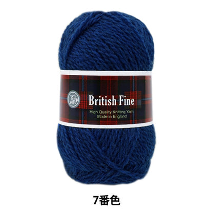 秋冬毛糸 『British Fine (ブリティッシュファイン) 007番色』 Puppy パピー