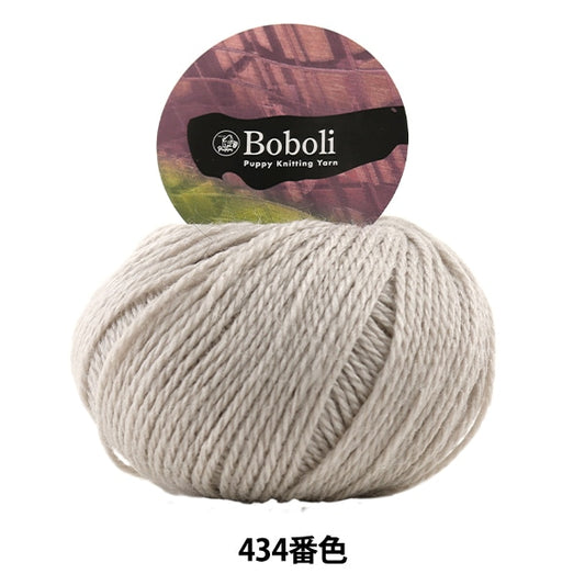 Осень и зимаПряжа "Боболи (Боболи) 434 Цвет " Puppy