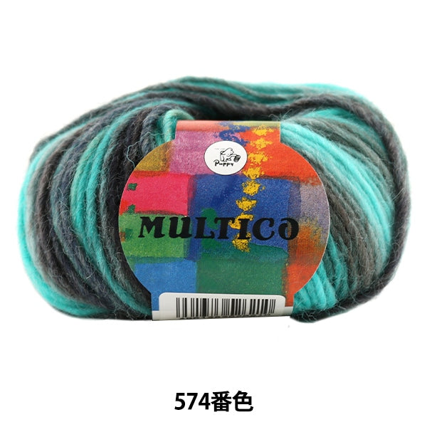 Fall and winterYarn "Multico 574 color" Puppy