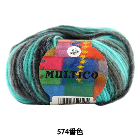 Otoño e inviernoHilos "MultiCo 574 Color " Puppy