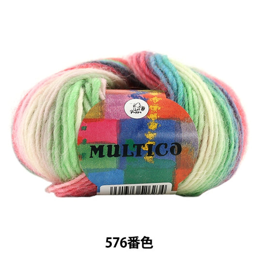 Otoño e inviernoHilos "Color mulico 576 " Puppy