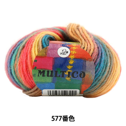 Otoño e inviernoHilos "Color mulico 577 " Puppy