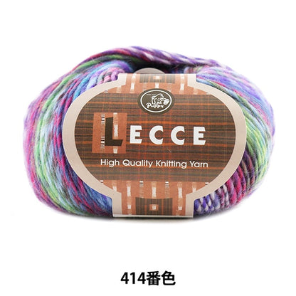 Fall and winterYarn "Lecce (Recce) 414 color" Puppy