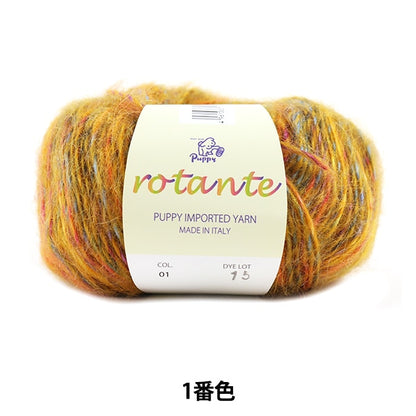 Otoño e inviernoHilos "Rotante (Rotante) Puppy