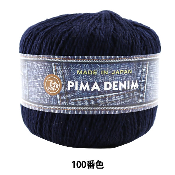 صوف الربيع/الصيف "PIMA DENIM (Pima Denim) اللون 100" جرو جرو