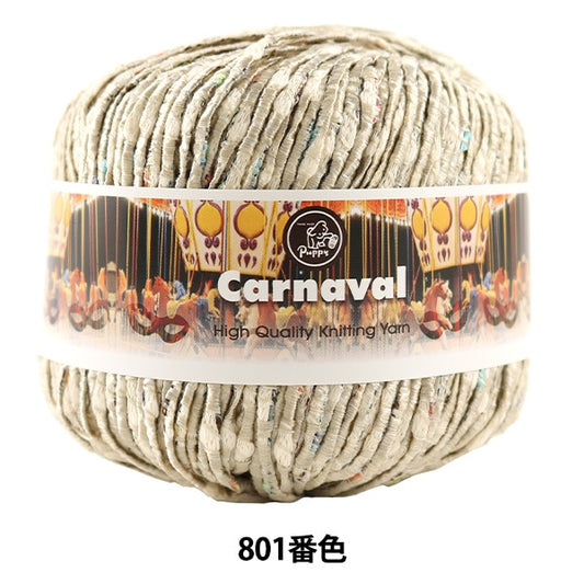 Spring / summerYarn "Carnaval (Carnabal) 801 color" Puppy