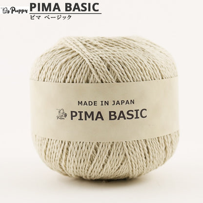 春夏毛糸 『PIMA BASIC (ピマベーシック) 601番色』 Puppy パピー