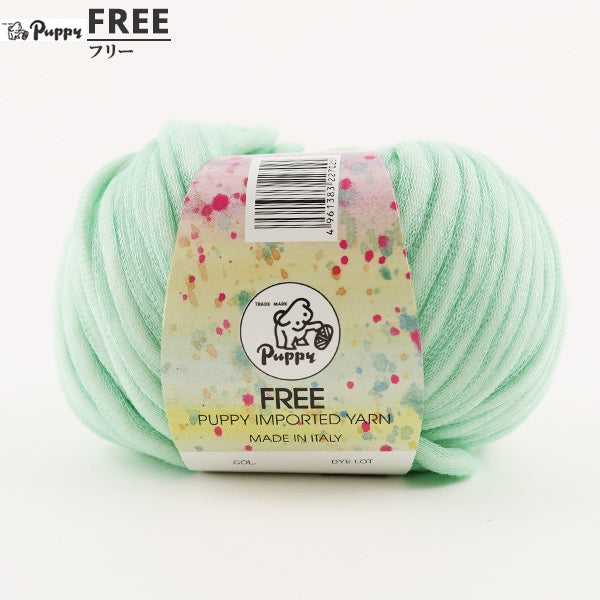 Spring / summerYarn "FREE (free) 003 color" Puppy