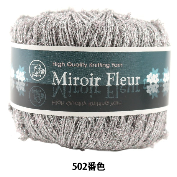 Spring / summerYarn "MIROIR FLEUR (Miroir Fleur) 502 Color" Puppy