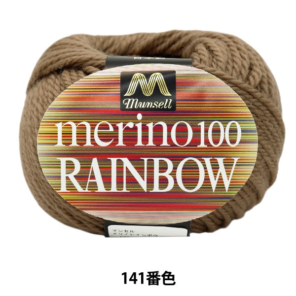 Шерсть "Mancel Merino Rainbow Natsuta 141" Mansell Mansel