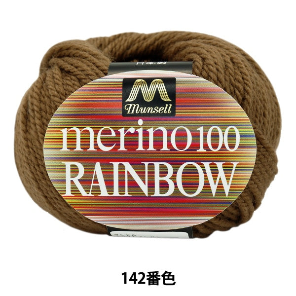 Шерсть "Mancel Merino Rainbow Natsuta 142" Mansell Mansel