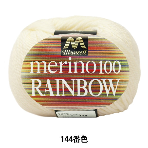 紗線 “ Mancel Merino Rainbow Natsuta 144顏色” Mansell Mansel