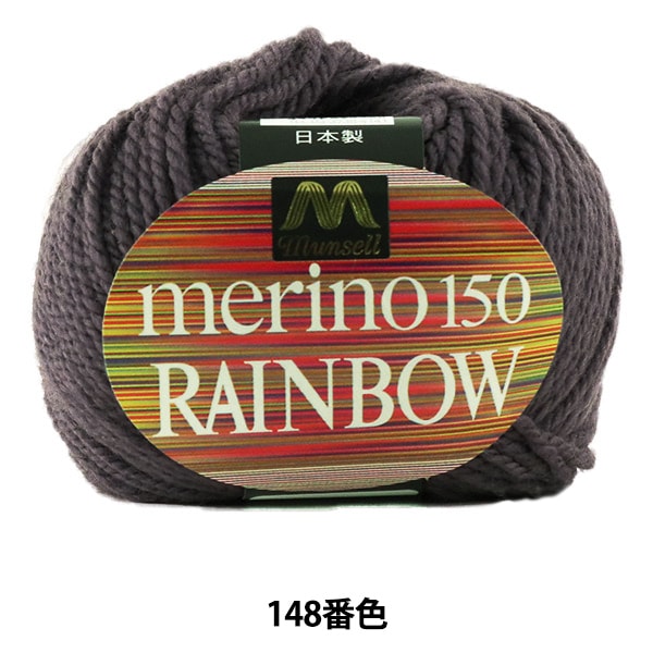 HaarGarn "Mancel Merino Rainbow Natsuta 148" Mansell Mansel