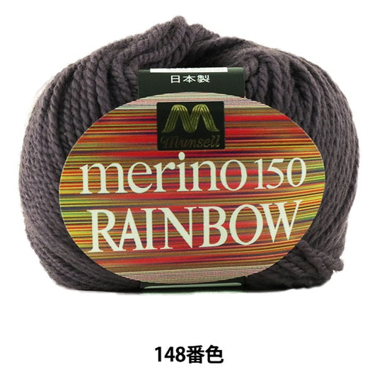 Yarn "Mancel Merino Rainbow Natsuta 148" MANSELL Mansel