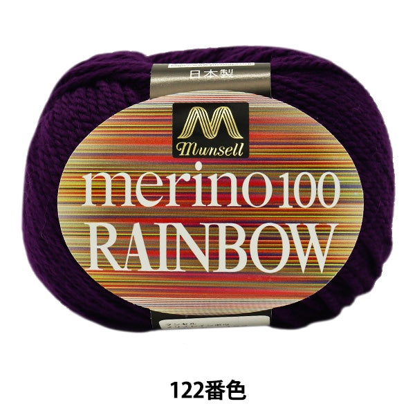 Шерсть "Mancel Merino Rainbow Natsuta 122" Mansell Mansel