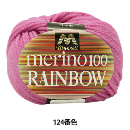 Wolle "Mancel Merino Regenbogen Natsuta 124." Mansell Mansel