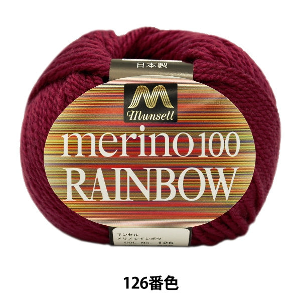 HaarGarn "Mancel Merino Rainbow Natata 126. Farbe" Mansell Mansel