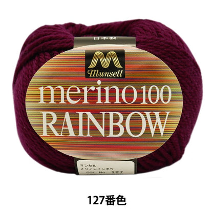 Yarn "Mancel Merino Rainbow Natsuta 127th color" Mansell Mansel