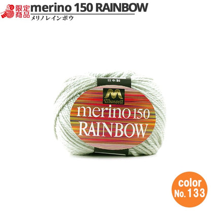 Шерсть "Mancel Merino Rainbow Natsuta 133" Mansell Mansel