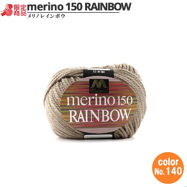 Wool "Mancel Melinorein Bow Natita 140 No." Mansel