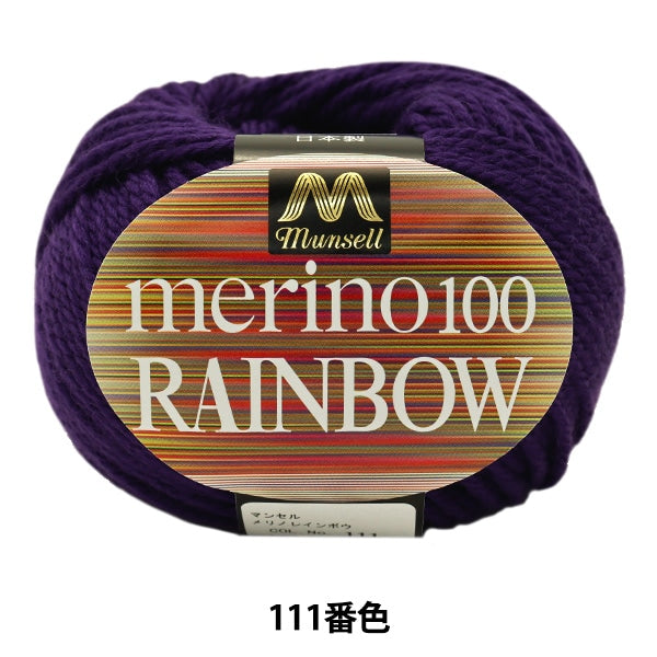 纱线 “ Mancel Merino Rainbow Natsuta 111” Mansell Mansel